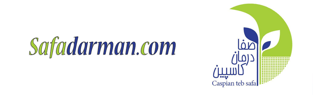صفادرمان